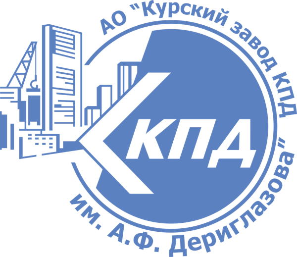 Курский завод КПД